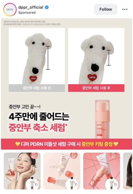 Screenshot 2025-09-04 at 8.57.41 PM